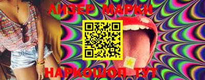 гидра Апшеронск