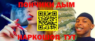 амф Апшеронск