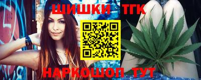 гидра Апшеронск