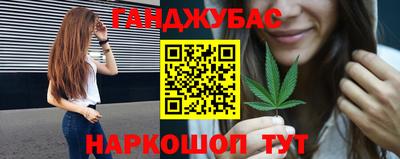 метамфетамин Аргун