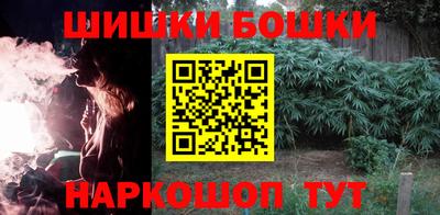 метамфетамин Аргун