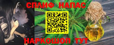 гидра Апшеронск