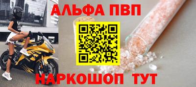 скорость mdpv Аргун