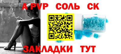 метамфетамин Аргун