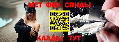 гидра Апшеронск