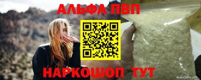 молекула духа Апрелевка