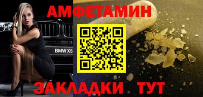 скорость mdpv Аргун