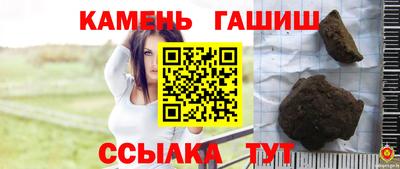 гидра Апшеронск