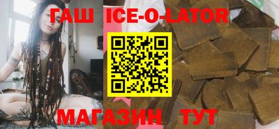 молекула духа Апрелевка