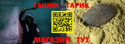 молекула духа Апрелевка