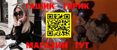 гидра Апшеронск