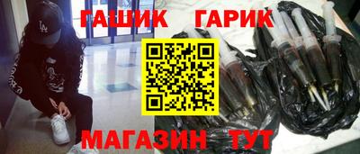 амф Апшеронск