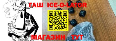 скорость mdpv Аргун