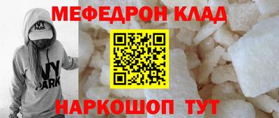 амф Апшеронск