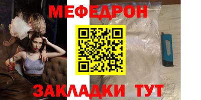 крисы Беслан