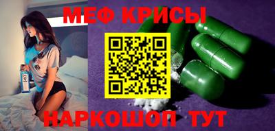 амф Апшеронск