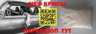 крисы Апрелевка