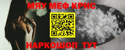 крисы Апрелевка