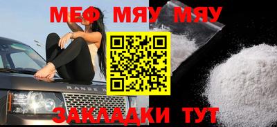 метамфетамин Аргун