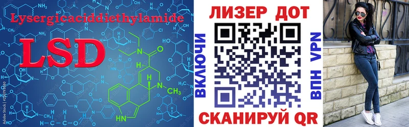 кракен вход  Балахна  Лсд 25 экстази ecstasy 