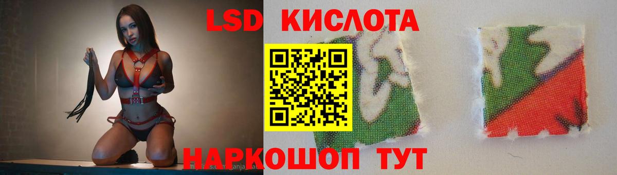 Балахна  LSD-25 экстази ecstasy  Лсд 25 экстази  ЛСД экстази ecstasy  Вход с VPN 