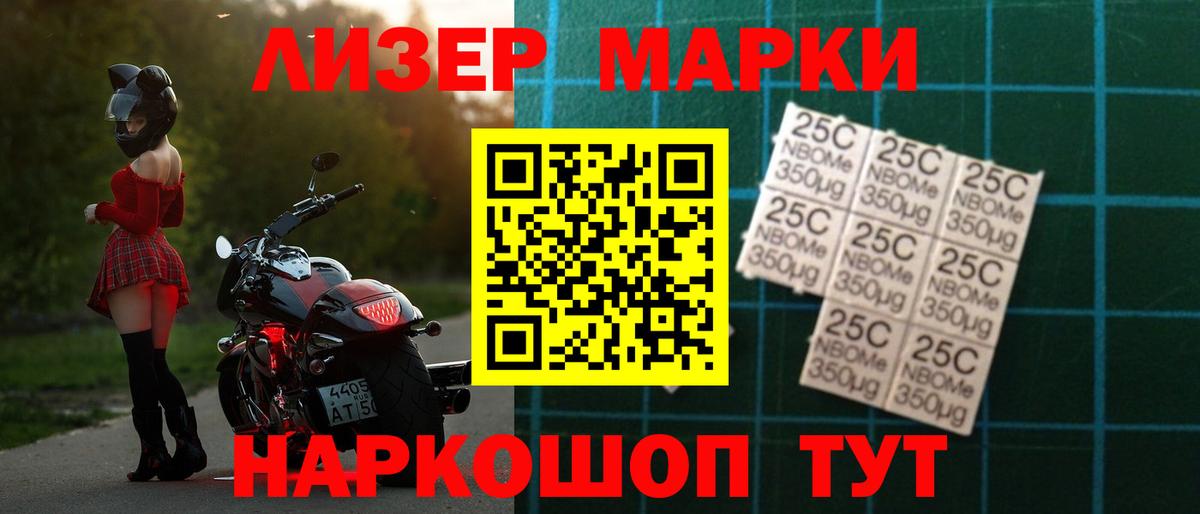 LSD-25 экстази ecstasy Балахна