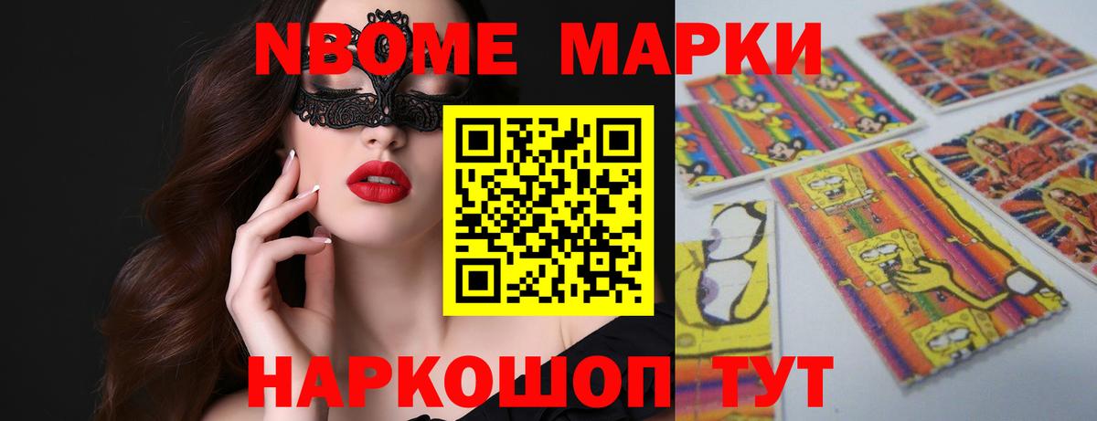 КОКАИН  Балахна  Амфетамин   Гашиш  МЕФ кристаллы  МДМА  МАРИХУАНА  Гашиш  Меф МЯУ МЯУ  