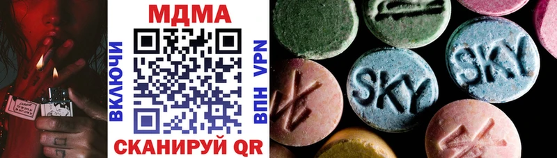 MDMA VHQ  как найти   Балахна 