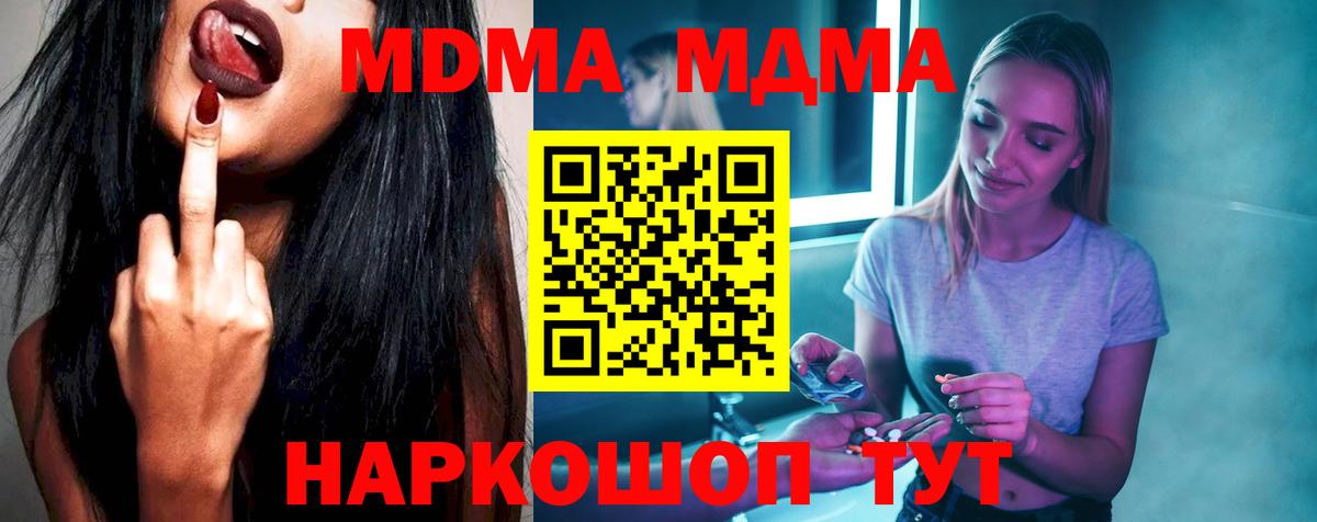 Балахна  Ляпка  Канабис  Круглые  Вход с VPN  Cocaine  МДМА  Меф 
