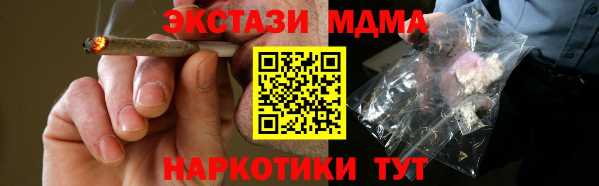 MDMA crystal  MDMA crystal  Балахна 