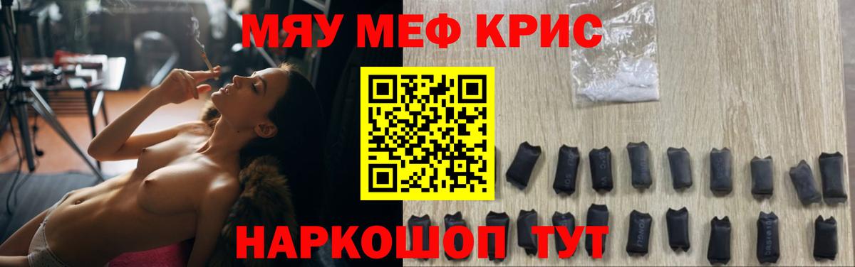 МЕФ  МЕФ мука  Балахна  Мефедрон VHQ  Мефедрон 