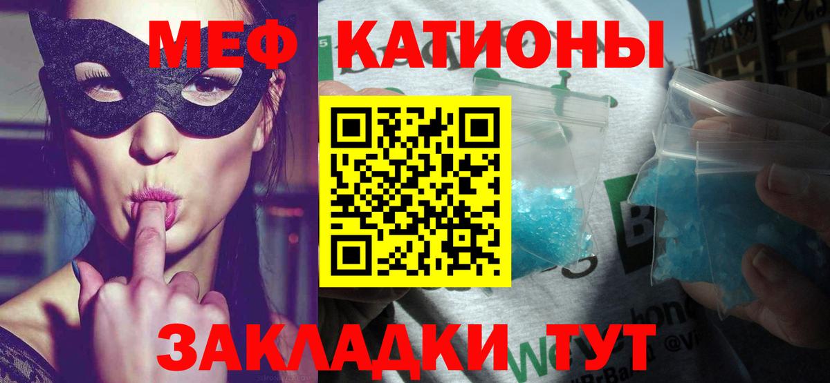 МЕФ  Балахна