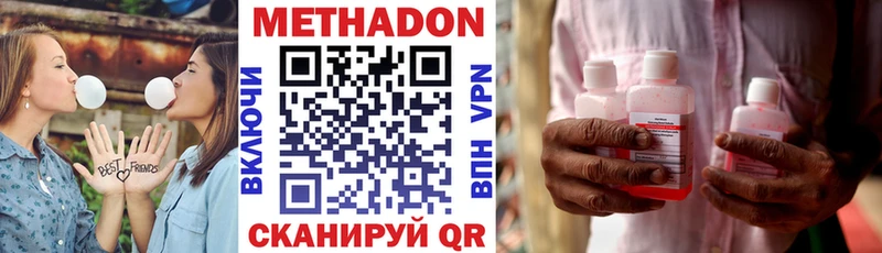 KRAKEN зеркало  Балахна  Метадон мёд  даркнет сайт 