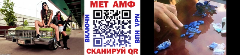 где купить наркотик  Балахна  МЕТАМФЕТАМИН кристалл 