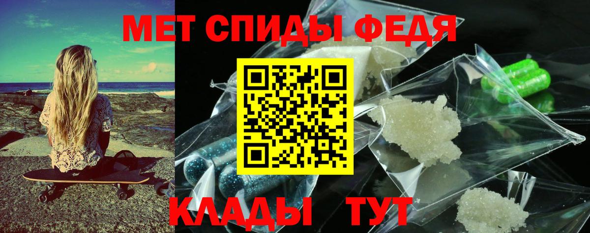 МЕТАМФЕТАМИН винт  МЕТАМФЕТАМИН винт  Балахна  Вход с VPN 