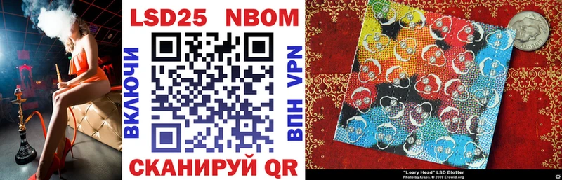 Марки N-bome 1,5мг  где купить наркоту  Балахна 