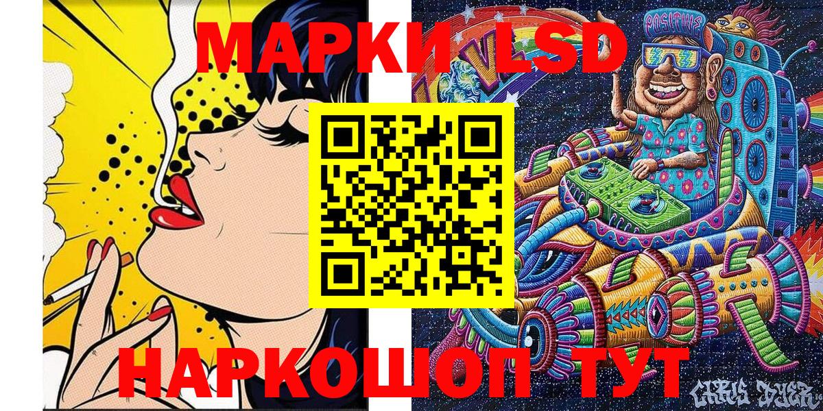 Марки NBOMe 1,8мг  Балахна  Марки NBOMe 1,8мг 