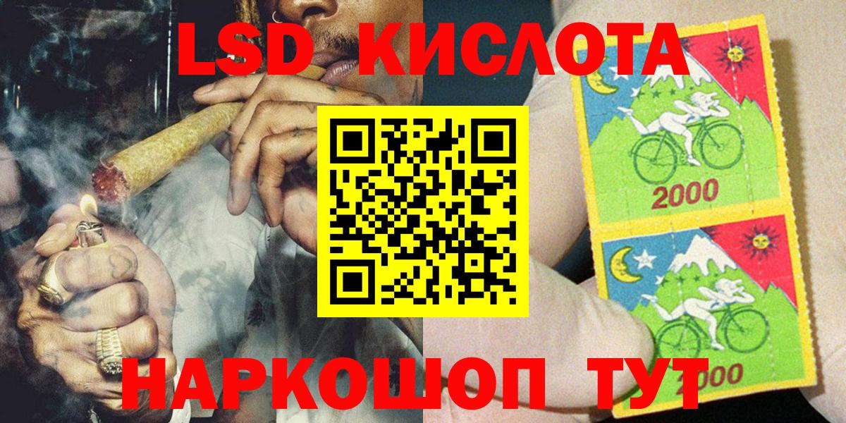 Марки NBOMe 1,8мг Балахна