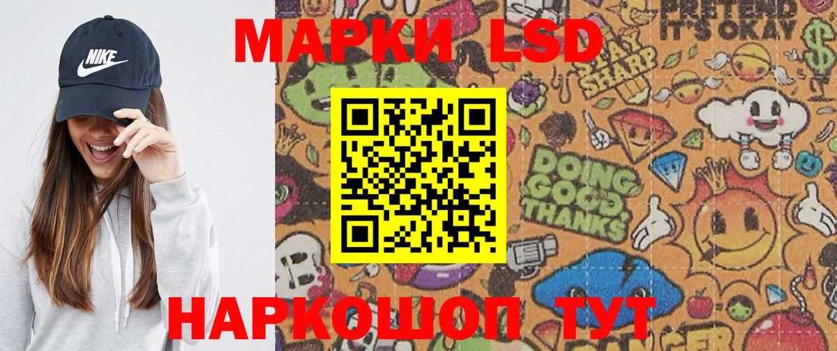 Балахна  Марки N-bome 1500мкг  Вход с VPN 
