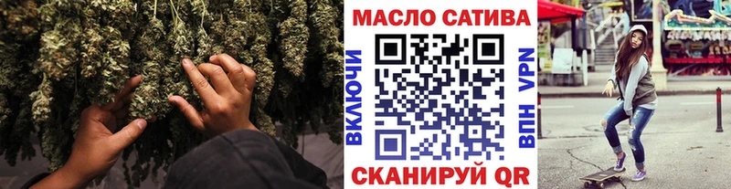 наркотики  Балахна  ТГК жижа 