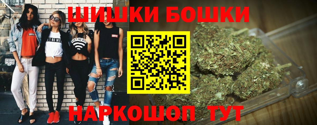 Марихуана ГИДРОПОН  Вход с VPN  Балахна  Шишки марихуана конопля  Бошки марихуана MAZAR  Шишки марихуана White Widow 
